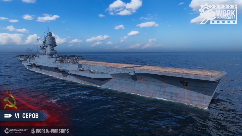Авианосец комсомолец World of Warships