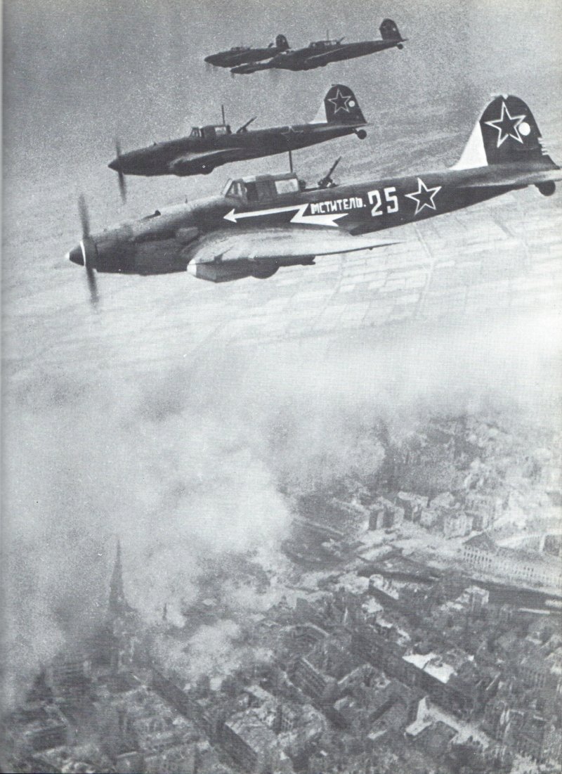 Самолеты ВОВ 1941-1945 ил-2