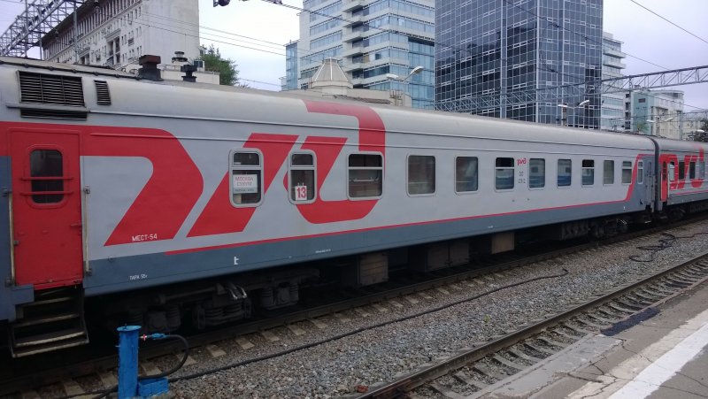 РЖД поезд 306 Москва Сухум