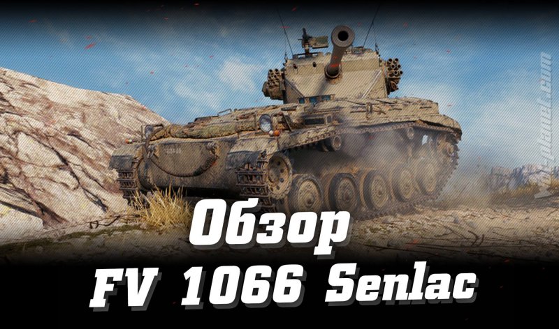 LHMTV танк Британии