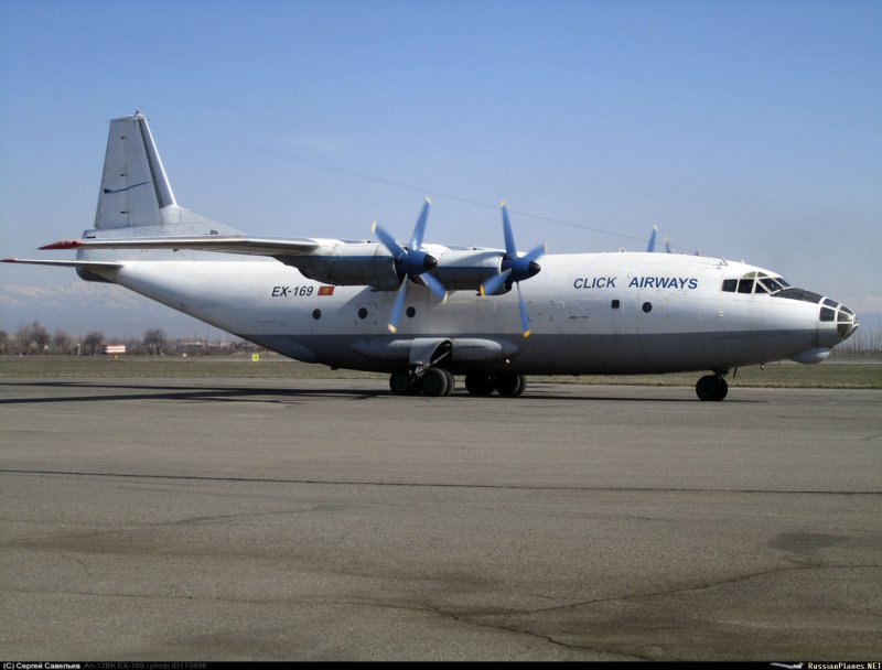 АН-26б «циклон»