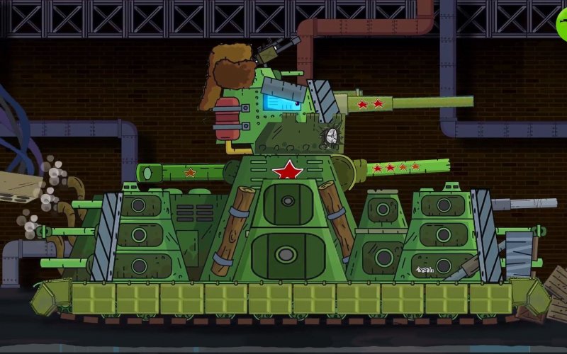 Кв 45 танк Геранд