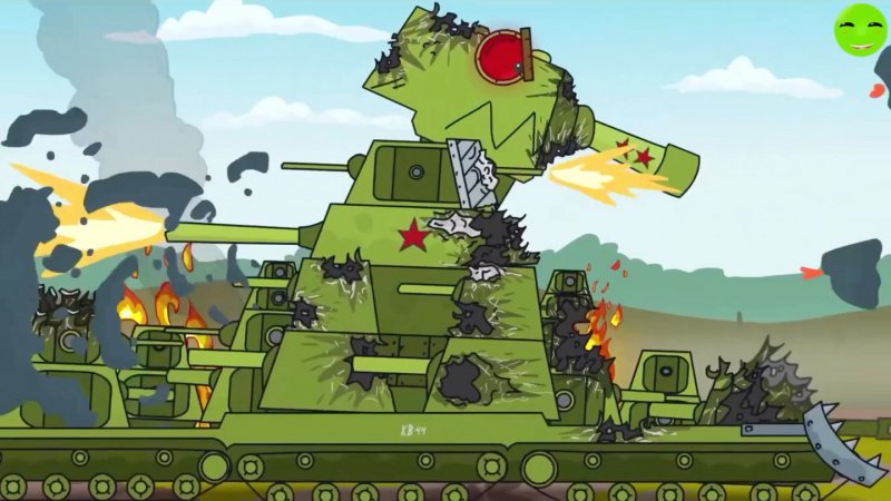 Танки Геранд кв 44