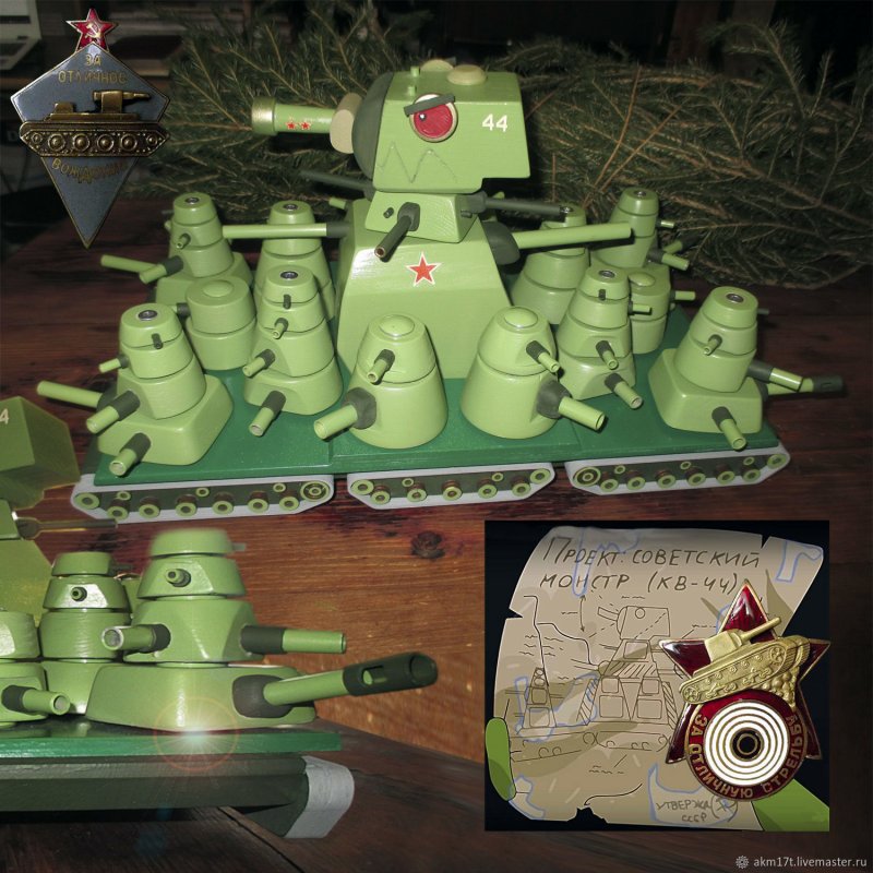 Кв-44 танк в реальной жизни