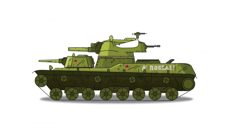KV 44 танк