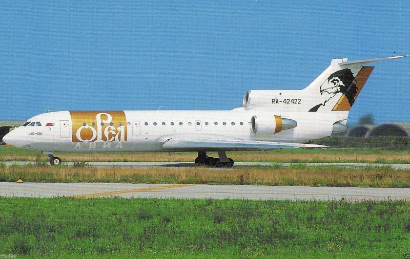 Орел авиа авиакомпания