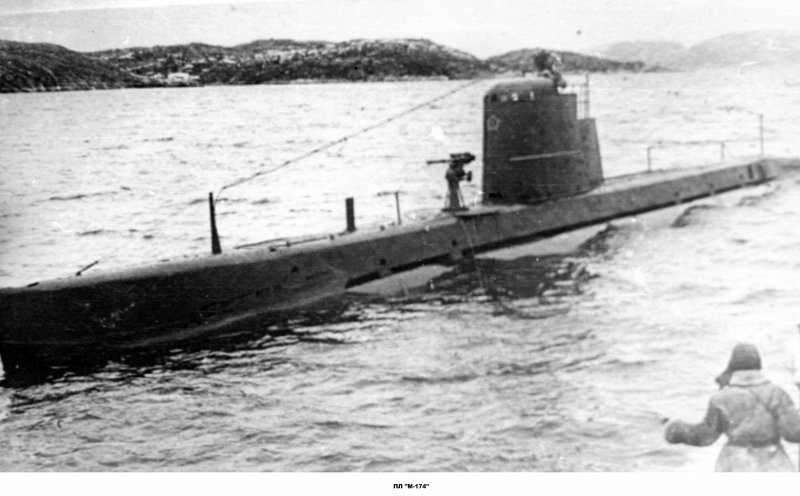 Советская подводная лодка ВОВ 1941-1945