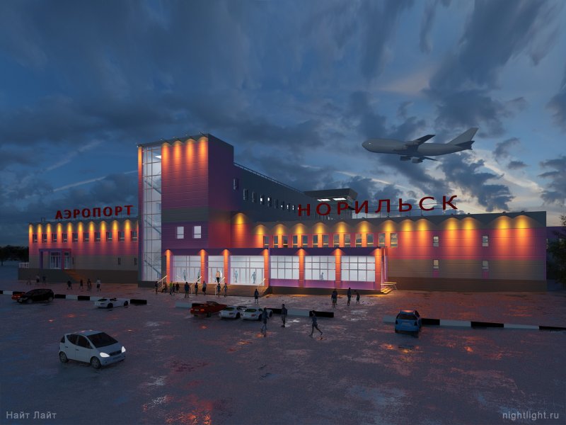 Алыкель аэропорт Норильск