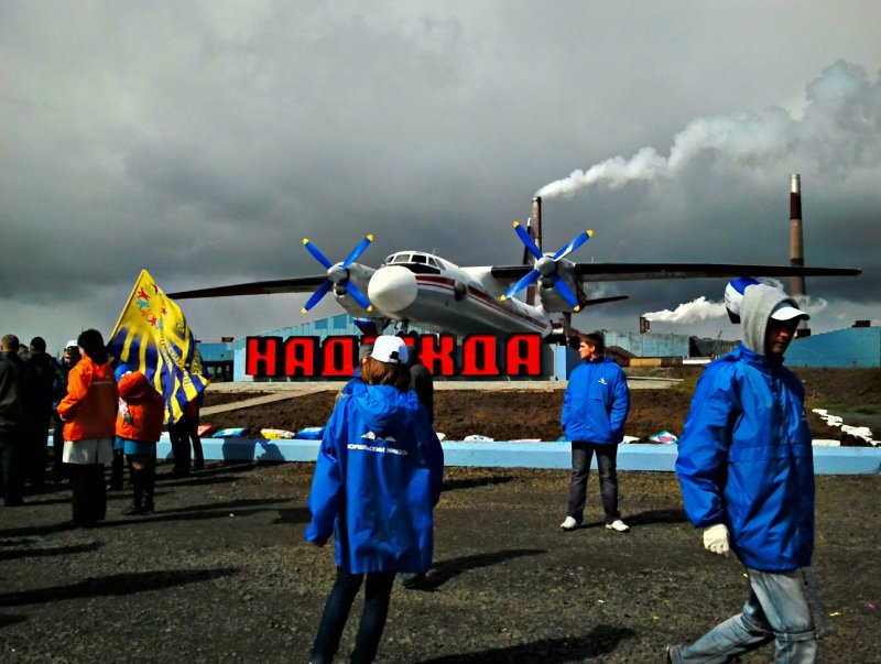 Старый аэропорт Норильск