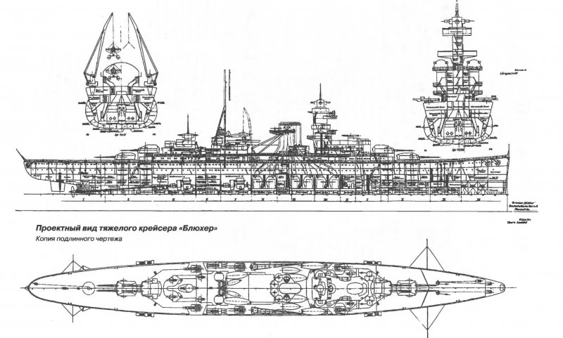 Крейсер Гнейзенау 1914