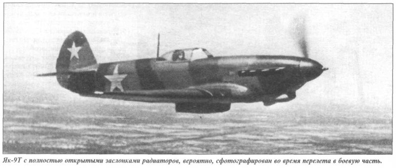 Истребители ВОВ