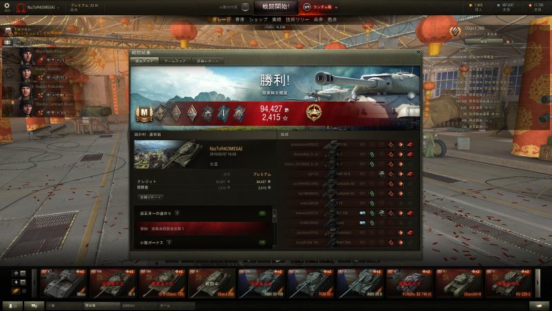 Dakedo mi ni Konai Gishi WA Yan