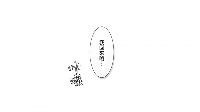 Инвайт World of Tanks