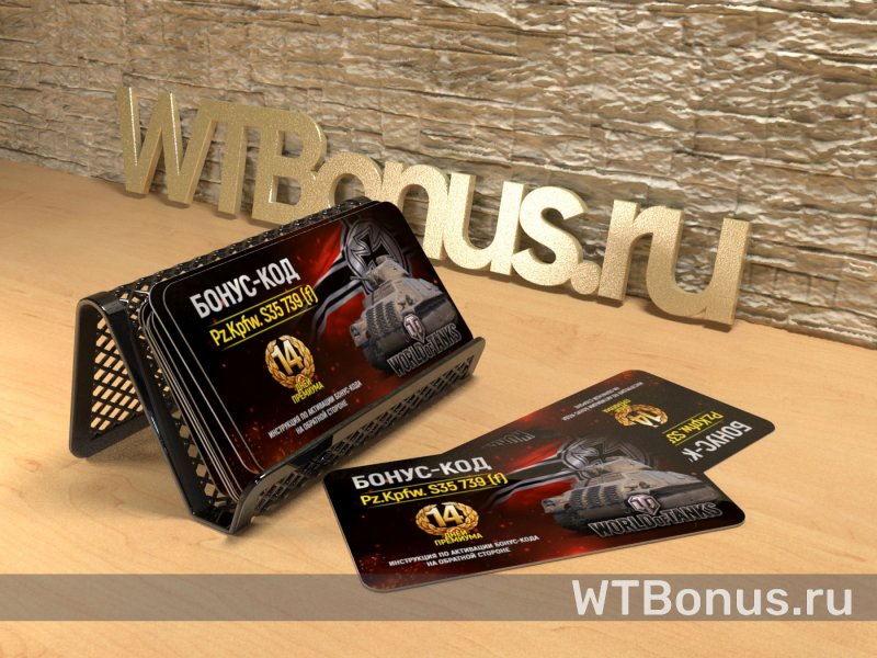 Модели фирмы s