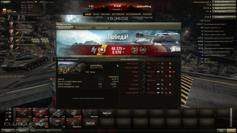 Somua логотип