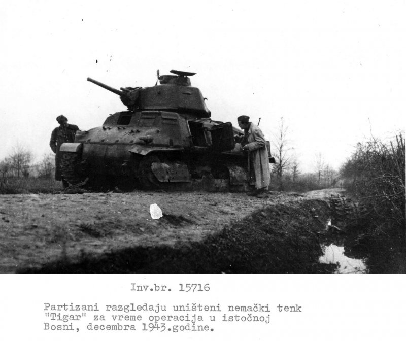 Урон технике