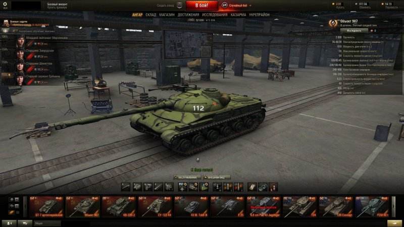 Танк Type 59 -16