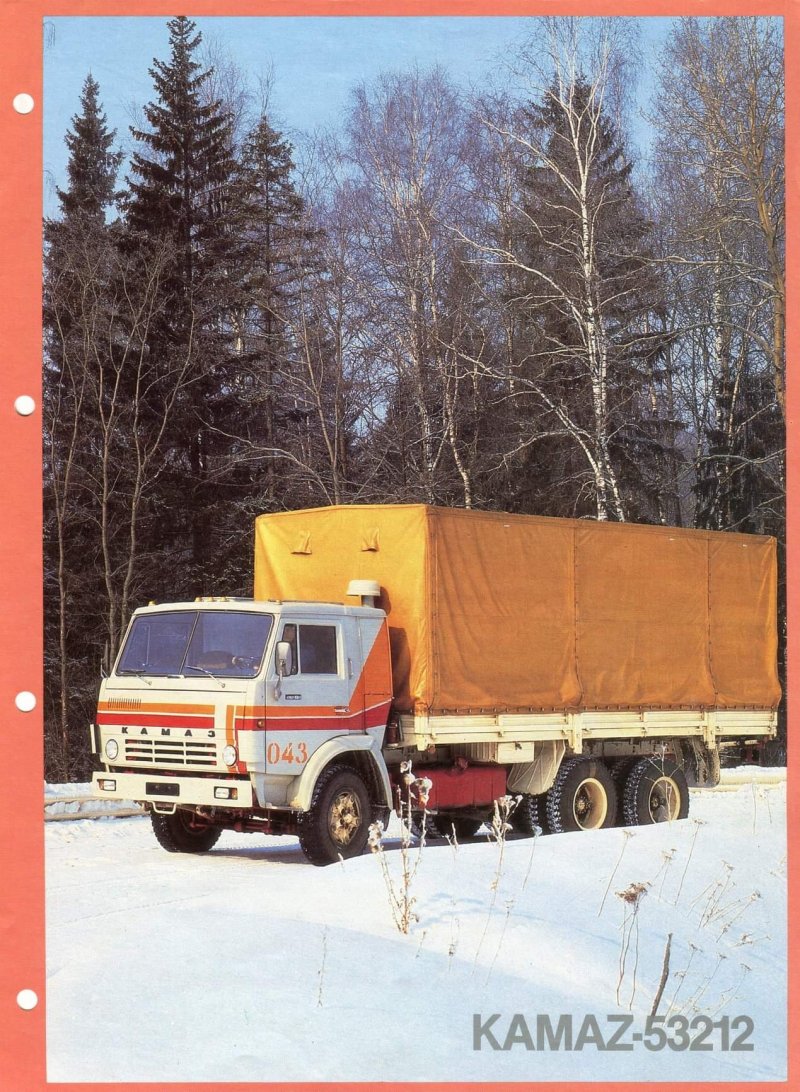 КАМАЗ 5320 Автоэкспорт СССР