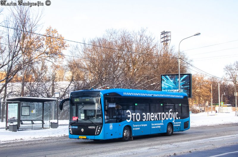 НЕФАЗ 62825 троллейбус