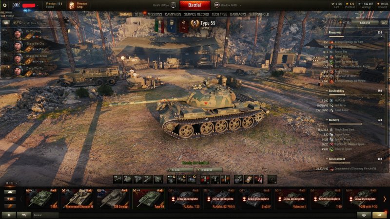 Аналог тайп 59