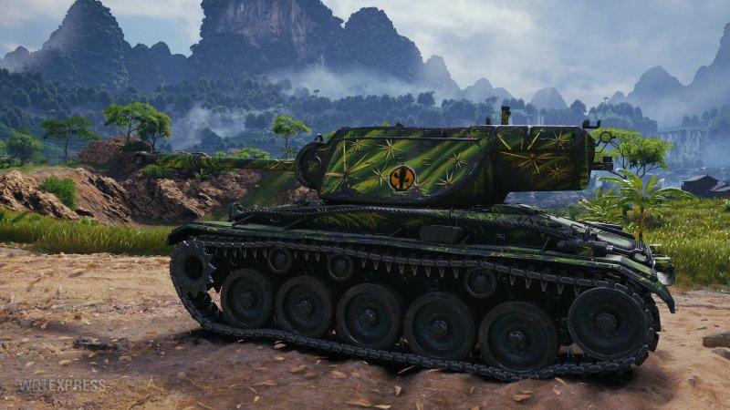 Костюм танк Китая