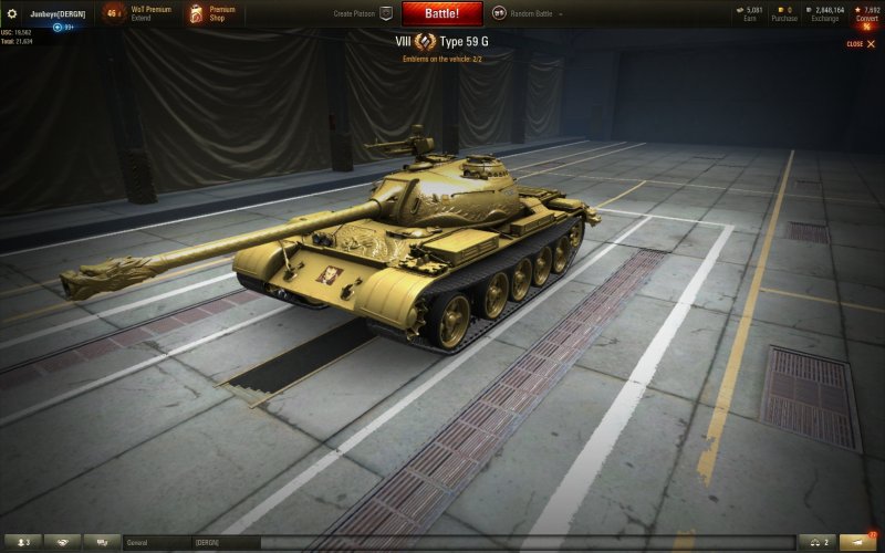 Китайский танк тайп 59