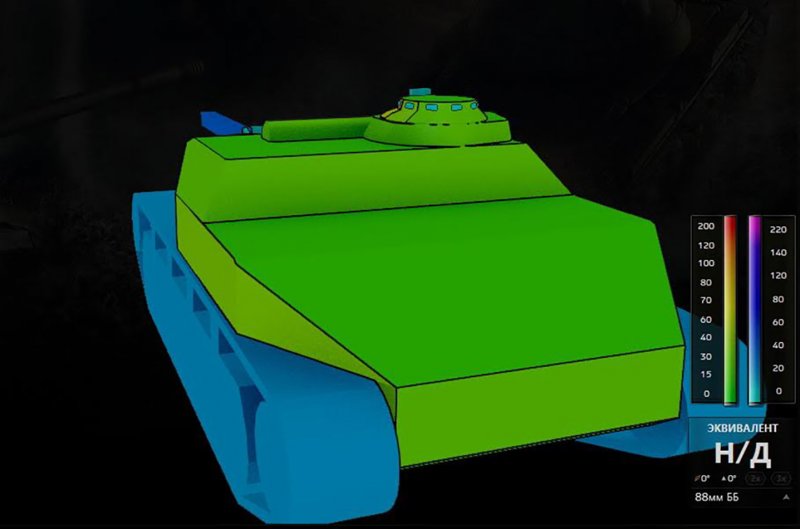 АМХ 40 броня 3д