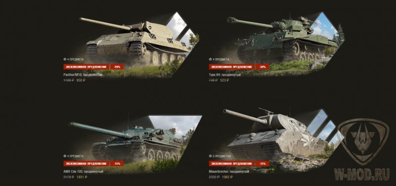 ТТХ танка AMX CDA 105