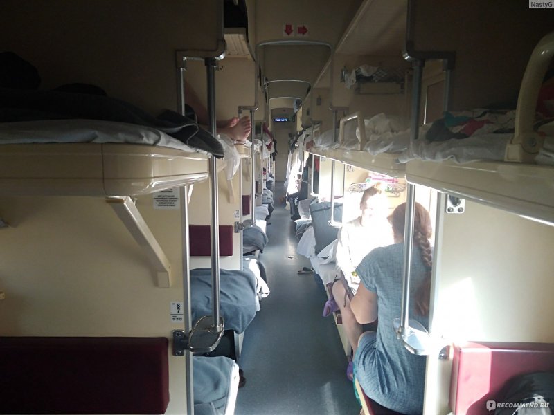 061м поезд св вагон