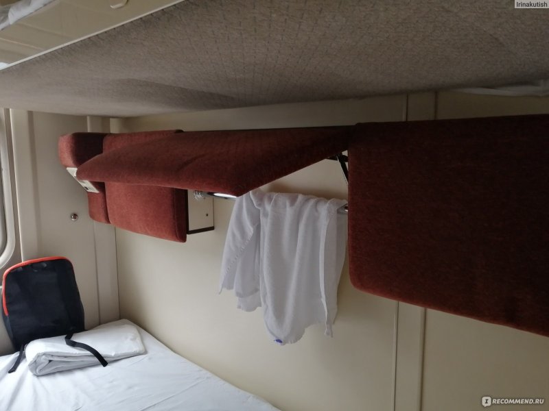 Поезд 061с Эльбрус