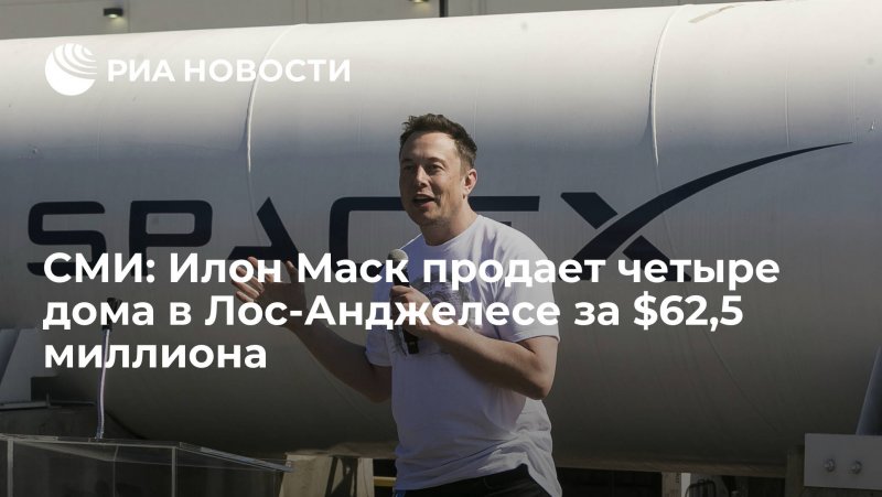 Туристы Илона маска космические