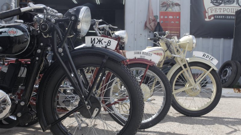 Мотоцикл Тремасс 300