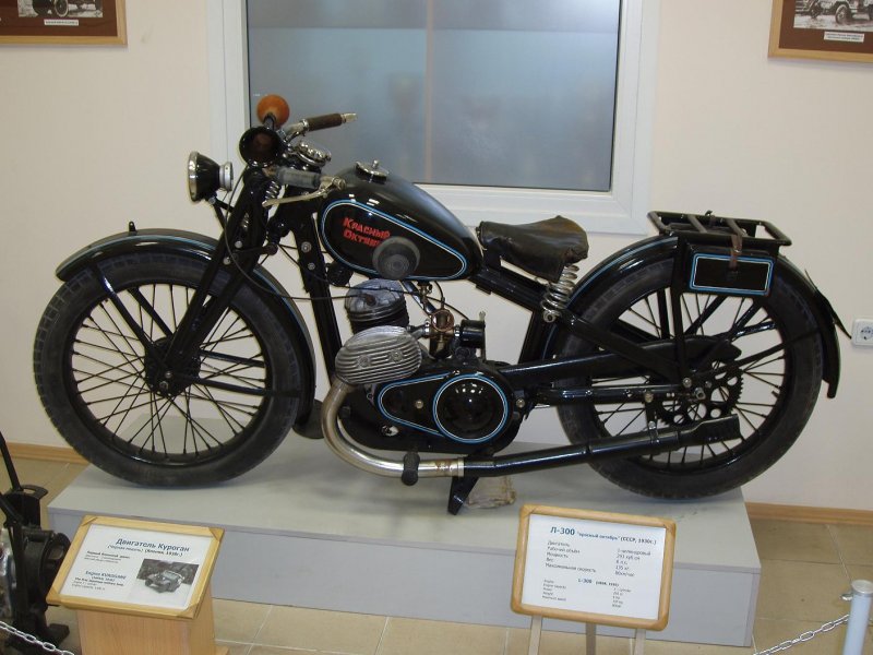 Л-300 мотоцикл