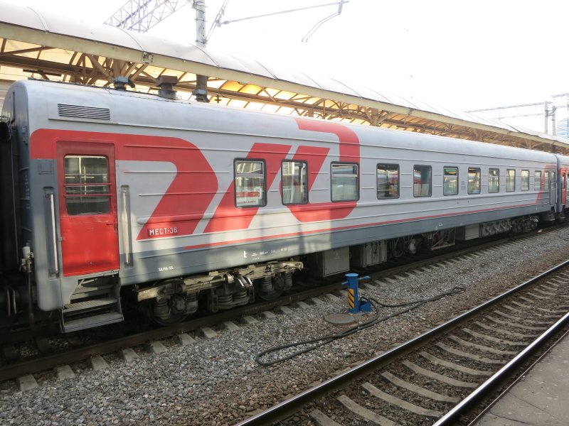 109в Москва Анапа