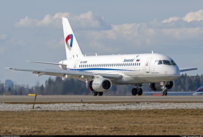 Аэродром Казань Татарстан