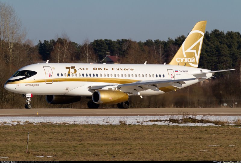 Самолёт авиакомпании Комиавиатранс