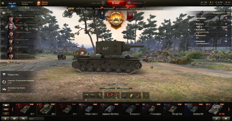 Автоматический предохранитель 12в 20а