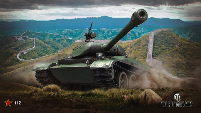 Стиль шоколадный мишка для Panzer 58