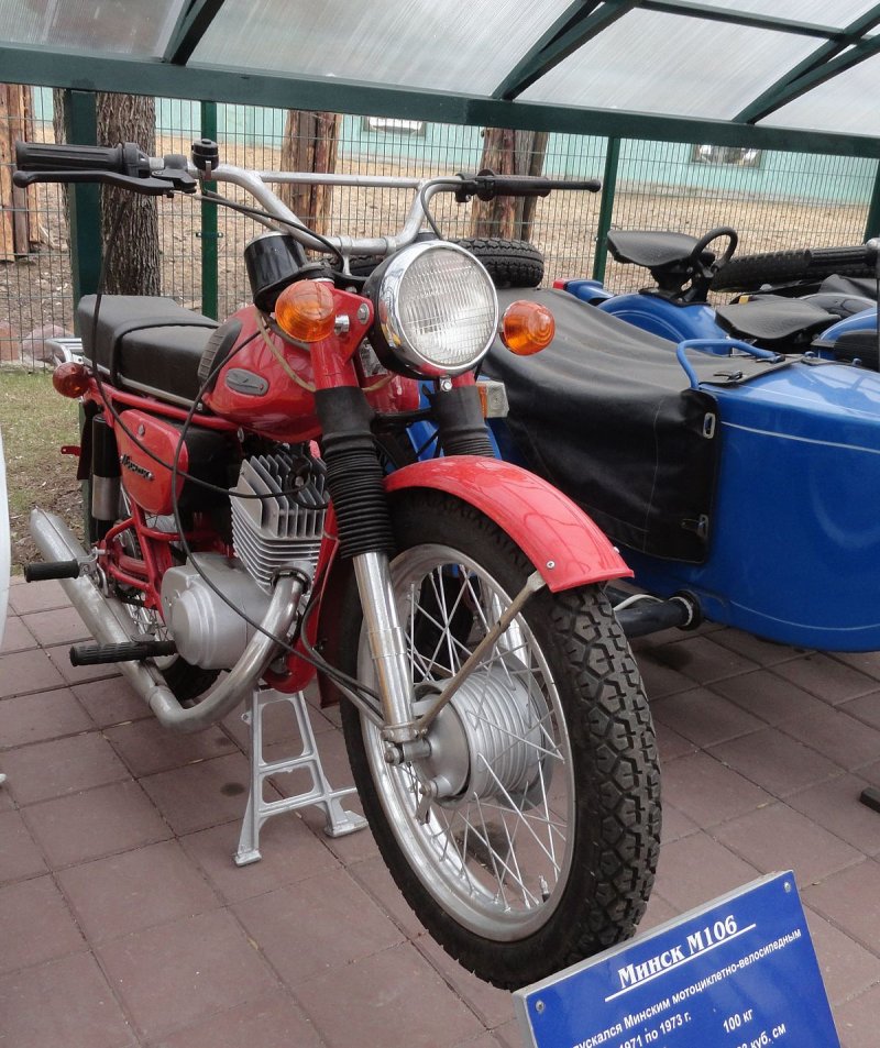 Мотоцикл Минск м 106