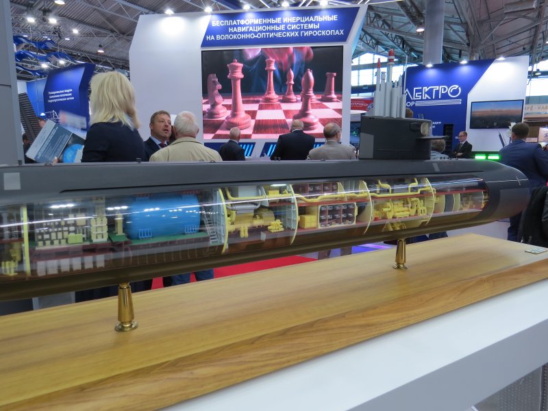 Субмарина Пума