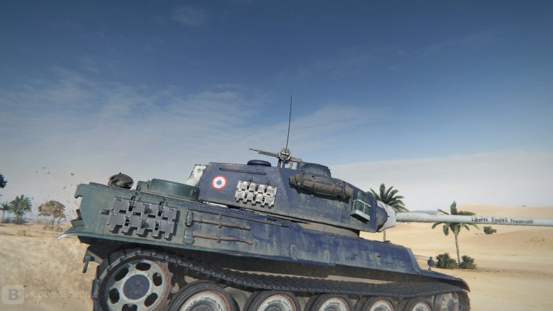 AMX m4 mle. 49 Камуфляж