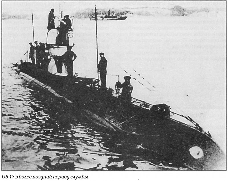 Немецкая подводная лодка u853