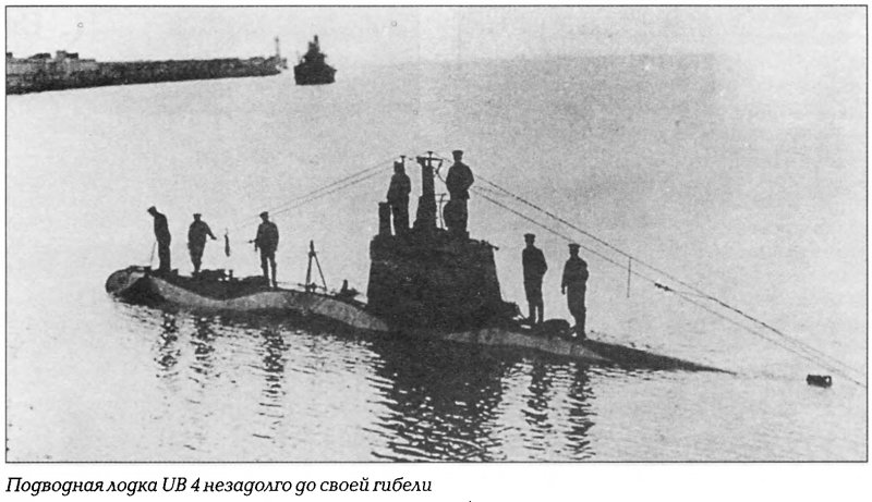 U-65 подводная лодка