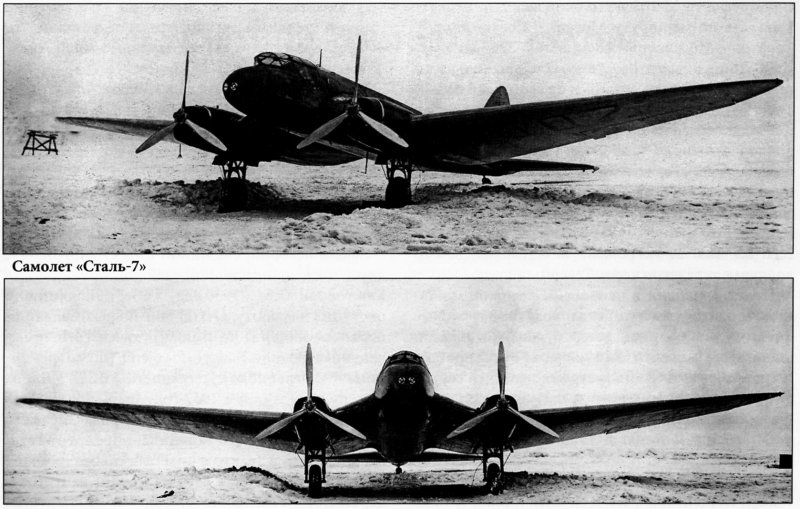 Самолеты Бартини сталь-1 сталь-7