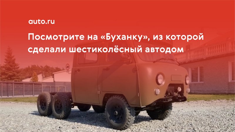 Буханка совершенство