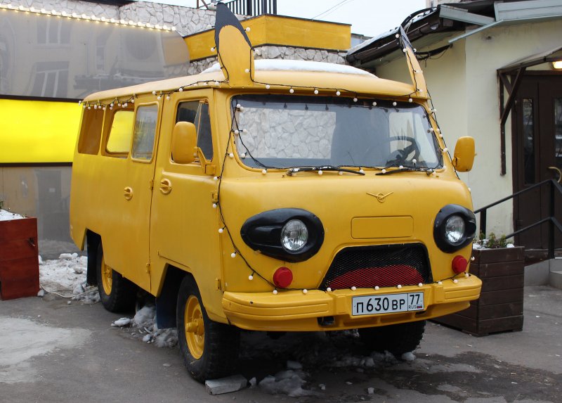 УАЗ 452 оранжевый