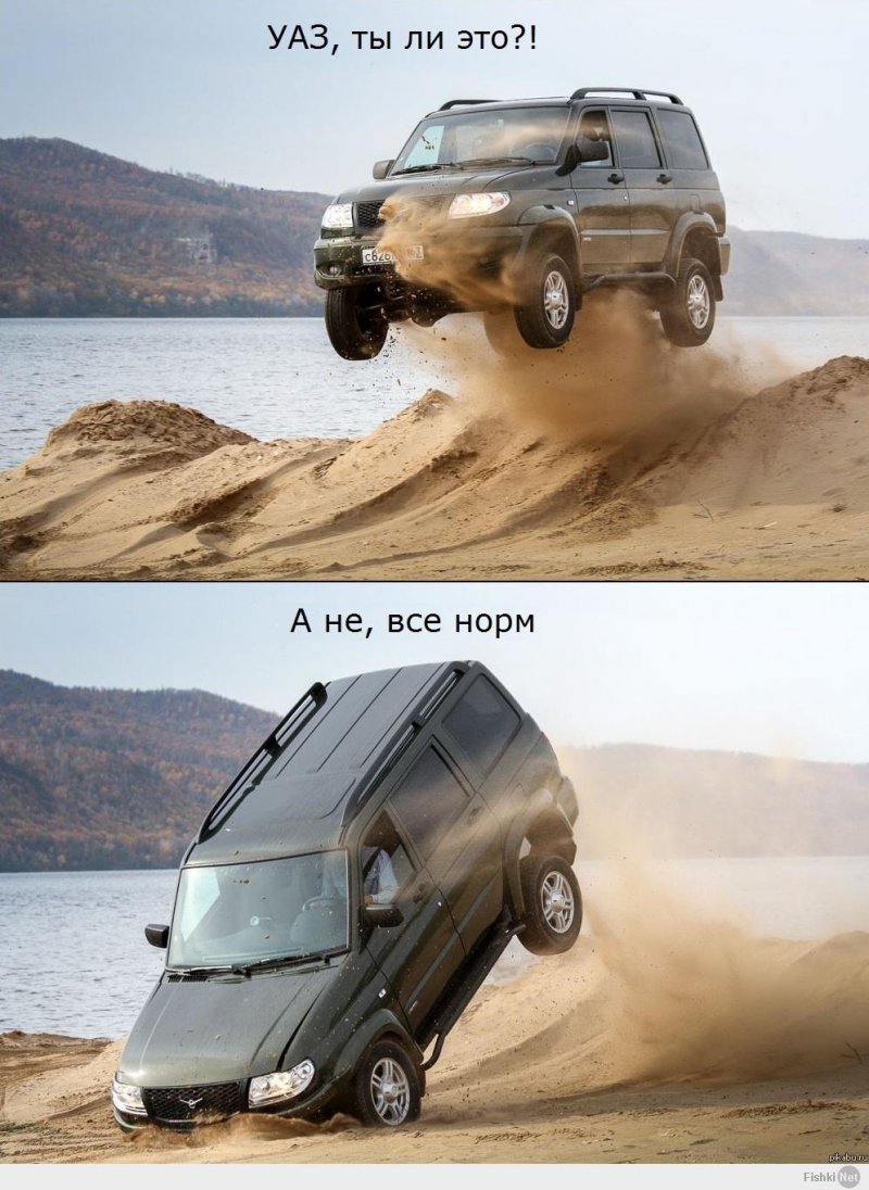 УАЗ Патриот приколы