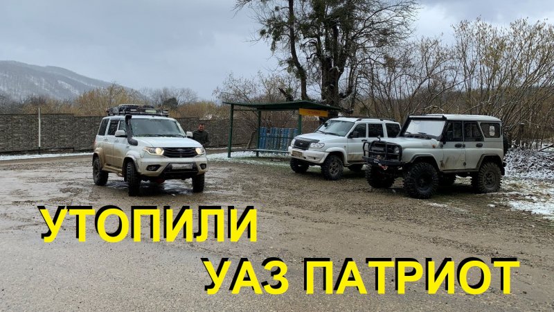 УАЗ Буханка Локомотив