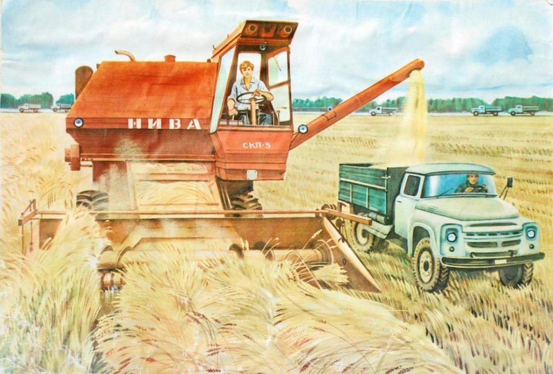 Комбайн Акрос раскраска