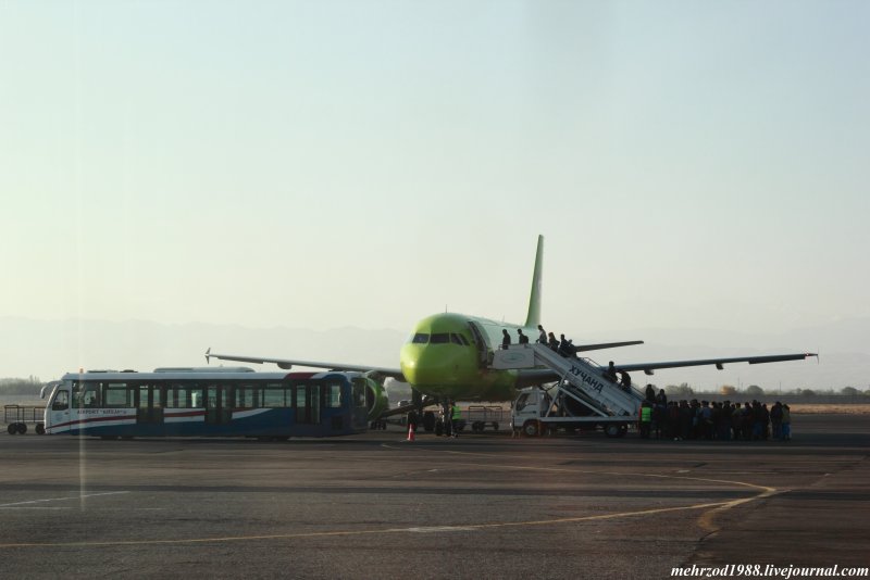 Аэропорт сомон Эйр